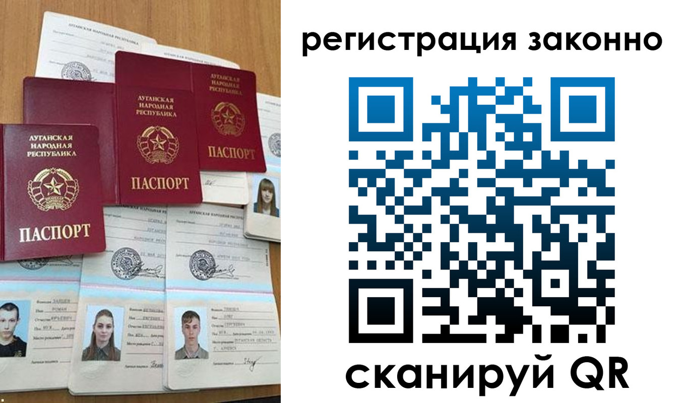 прописка иностранных граждан в Шумерле